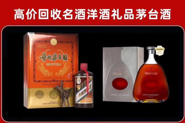 监利市回收轩尼诗