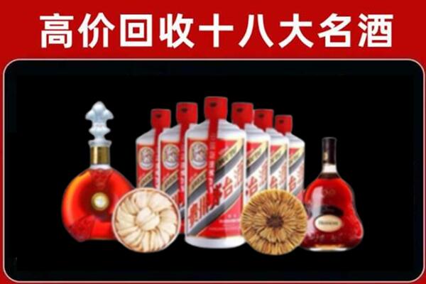 监利市回收烟酒店