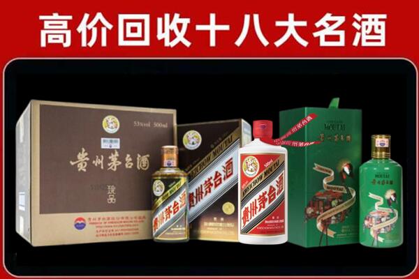 监利市回收铁盖茅台酒