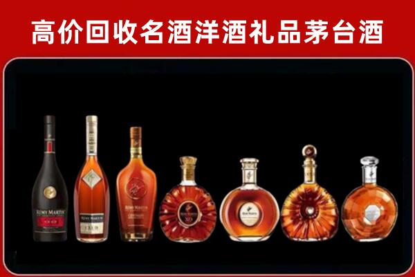 监利市回收拉菲红酒