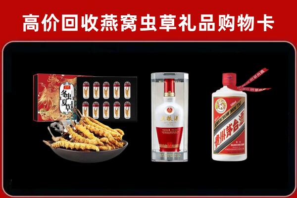 监利市回收烟酒哪家好
