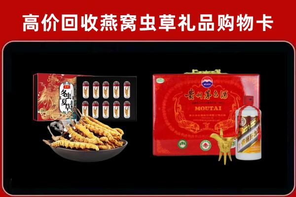 监利市回收15年茅台酒